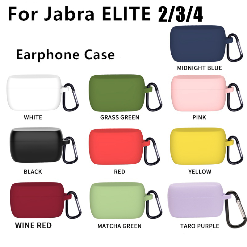適用於捷波朗 Elite 3 素色耳機套 Jabra Elite 2 / 3 / 4 軟矽膠防刮保護套帶掛鉤