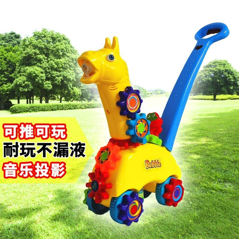 新品 泡泡機   可推可玩兒童手推長頸鹿泡泡車機   全自動泡泡器 網紅爆款  戶外運動玩具