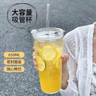 【COCO家居】 大容量網紅ins玻璃吸管杯 帶蓋 高顏值 耐冷熱 隨行杯 牛奶杯 飲料杯 果汁杯 水杯 杯子