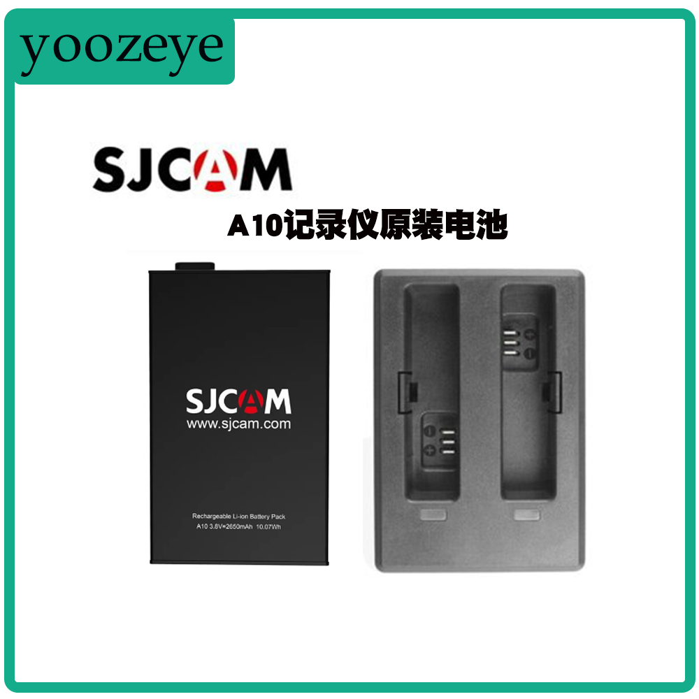 SJCAM A10執法記錄儀行車記錄儀大容量2650 mah專用電池配件雙座充