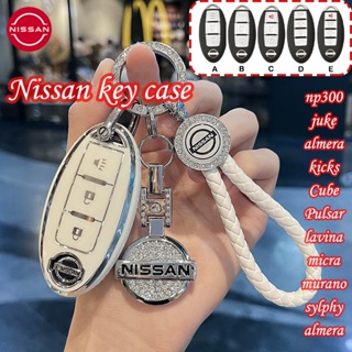 Nissan np300/juke/almera/March/teana 鑰匙包鑰匙扣的 Nissan 鑰匙包 2/3/