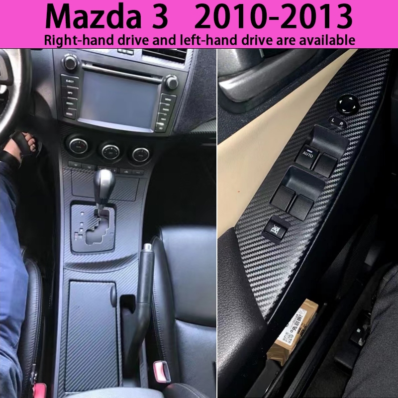 10-13款Mazda 3 馬3 內裝卡夢改裝貼膜 電動窗扶手 儀表出風口 中控排擋 冷氣控制面板 內飾碳纖維改裝貼紙