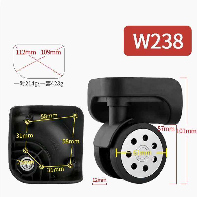 W238拉桿箱旅行箱行李箱維修配件萬向輪滾輪維修萬向腳輪更換零件