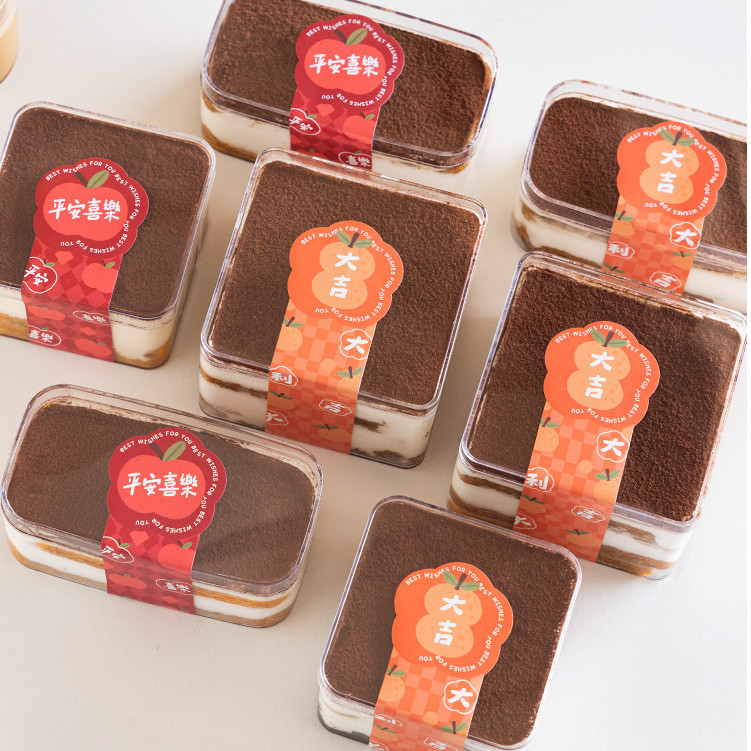 【現貨】【提拉米蘇包裝】提拉米蘇 盒子 蛋糕包裝盒 網紅慕斯 打包方形 豆乳 透明 一次性 罐子 甜品