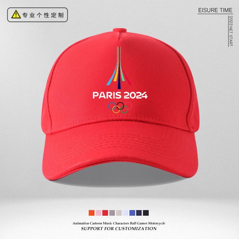024巴黎奧運會吉祥物紀念鴨舌帽國家隊運動男女棒球帽子防晒