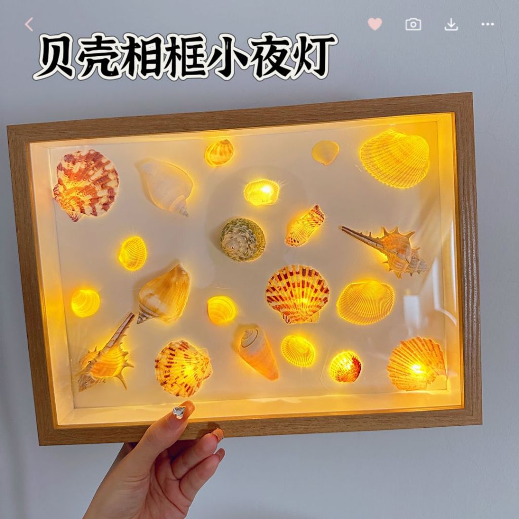 貝殼夜燈海螺手工diy貝殼相框畫創意擺件標本鏤空相框女孩