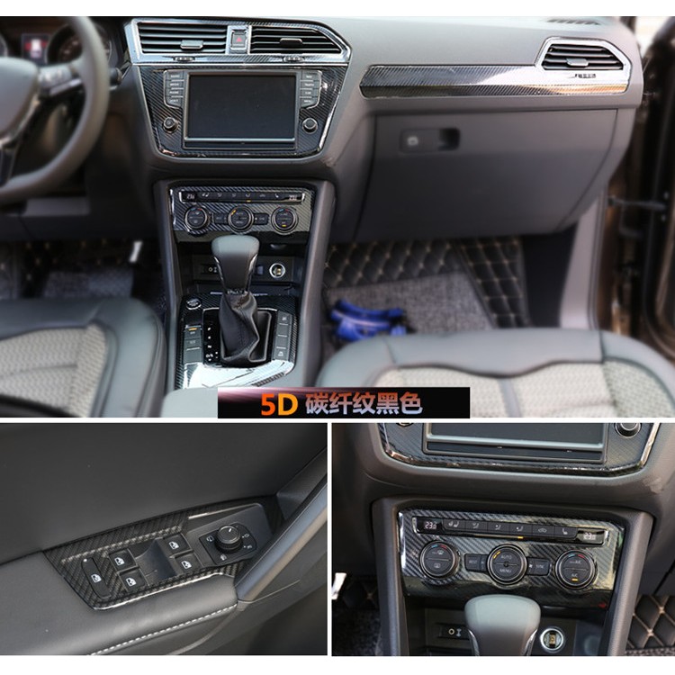 適用於2016-2023款福斯途觀L內飾貼膜Volkswagen Tiguan Allspace中控檔