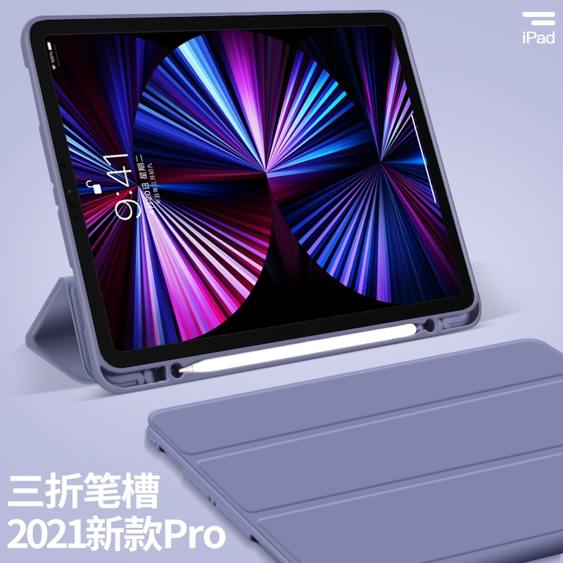 2022款iPad pro11保護套2022帶筆槽2020ipadpro  A2228殼2024蘋果12.9英寸第五代平