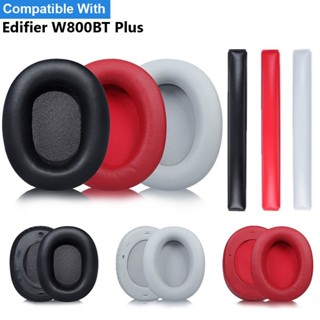 EDIFIER 漫步者 W800BT Plus 替換耳機耳墊耳墊墊海綿耳機耳罩