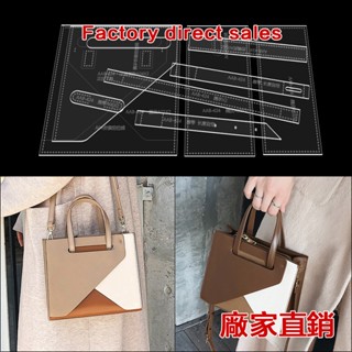 手工皮具diy小方包單肩斜揹包亞克力版型圖紙格紙樣皮革製作模板