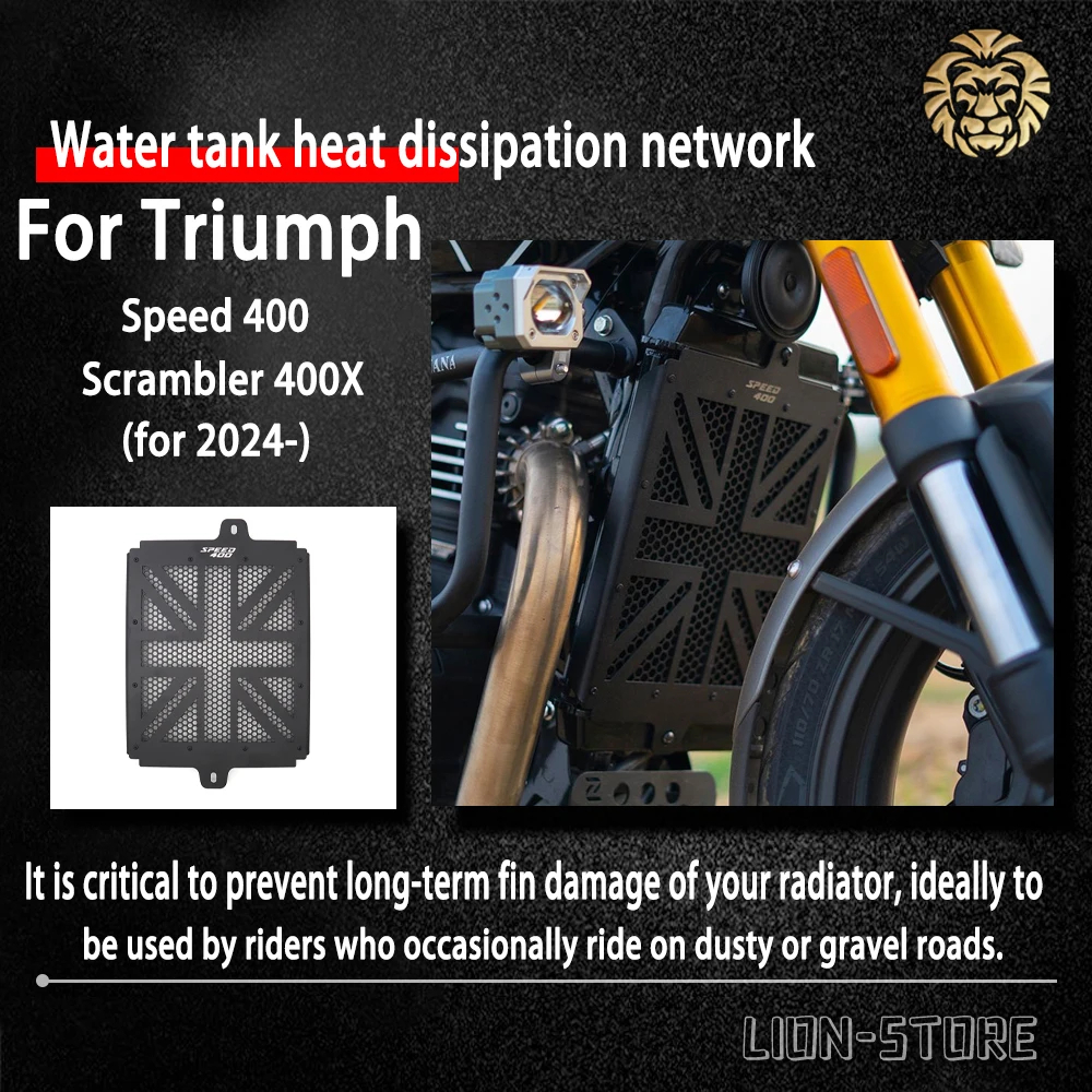 適用於 Triumph Speed 400 Scrambler 400X 2024 摩托車配件水箱散熱網