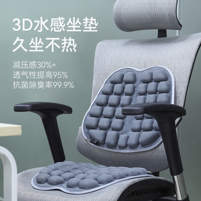 空氣3D坐墊氣囊透氣坐墊辦公室椅墊美臀減壓按摩充氣加水軟坐墊