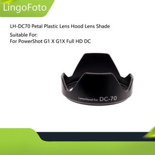 Lh-dc70 用於 PowerShot G1 X G1X 全高清直流的花瓣塑料鏡頭遮光罩