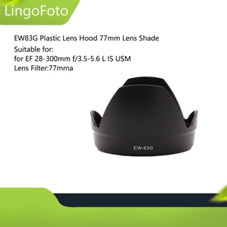 Et-86 77mm EF 70-200mm f/2.8L IS USM 塑料相機鏡頭遮光罩