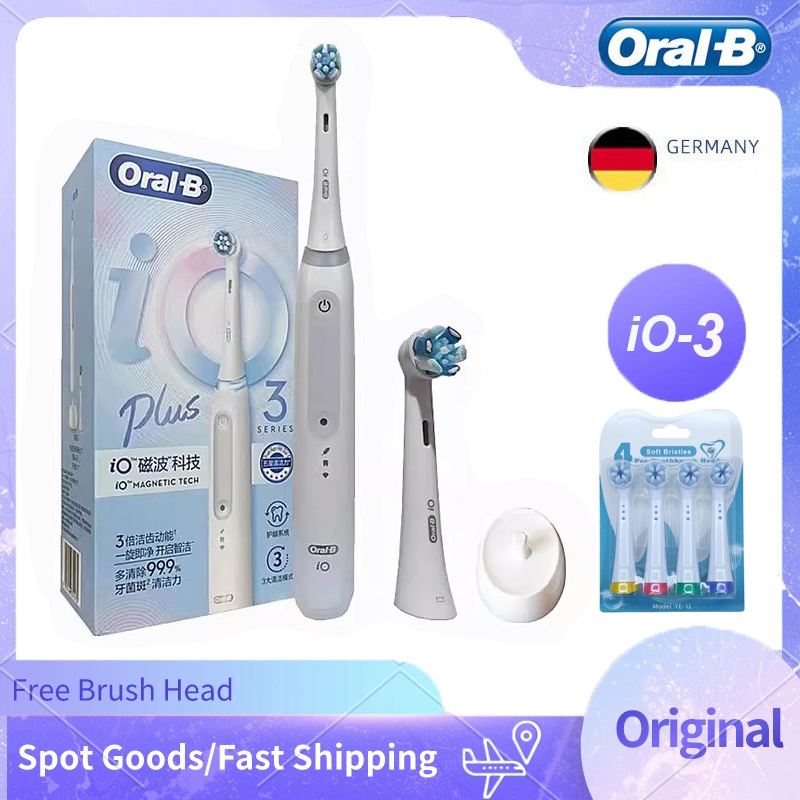 Oral-B 歐樂B電動牙刷 iO3 Plus 3種清潔模式 清潔 美白牙齒 可充電可替換刷頭 聲波旋轉電動牙刷