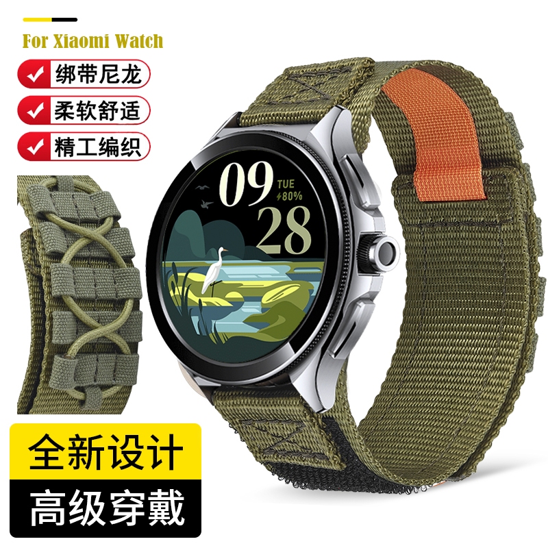 適用xiaomi watch 2 pro智能運動手錶小米S3 eSIM藍牙版尼龍帆布軌道編織繩錶帶S1 Active小眾