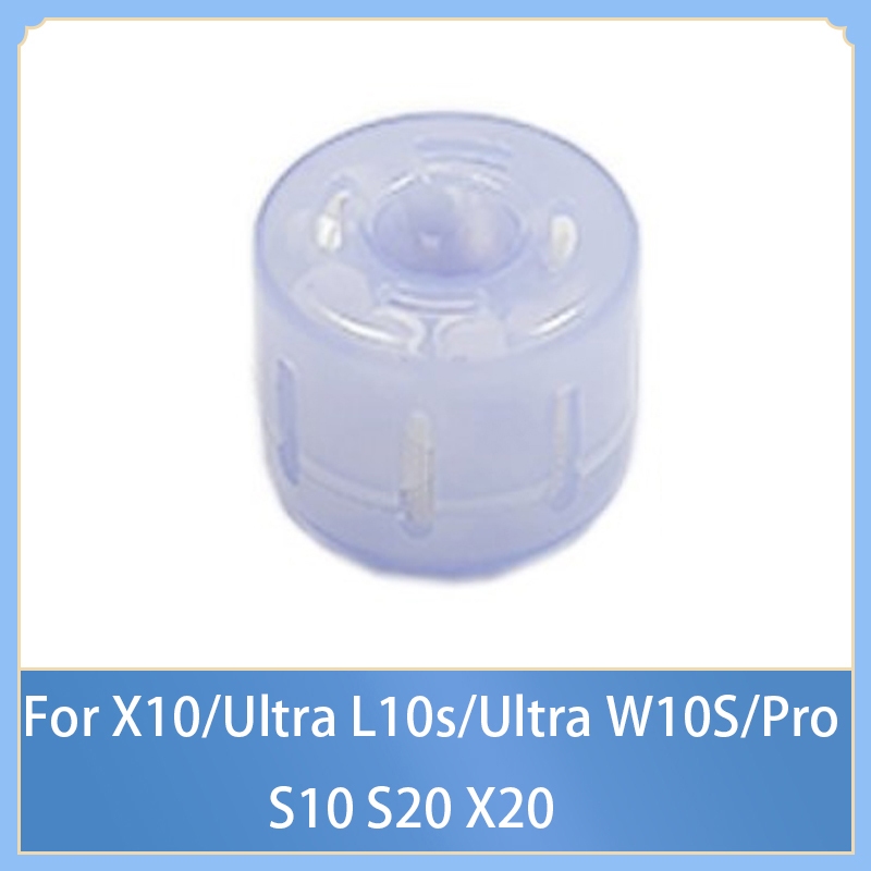 銀離子殺菌模塊兼容dreame X10/Ultra L10s/Ultra W10S/Pro S10 S20 X20 C1