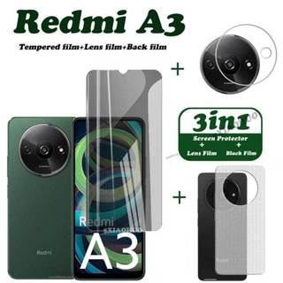 Redmi A3 鋼化玻璃 Redmi A3 屏幕保護膜 Redmi A3 相機鏡頭保護膜全覆蓋屏幕磨砂隱私玻璃 3In