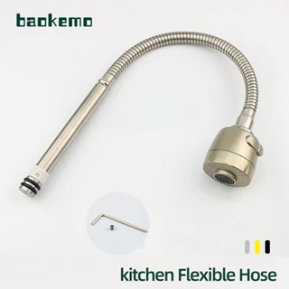 Baokemo 不銹鋼柔性節水水龍頭延長軟管用於廚房水槽水龍頭
