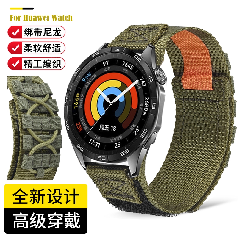 適用華為gt4 46mm智能運動手錶watch 3 pro new/Buds非凡大師watch 4 pro尼龍帆布軌道編
