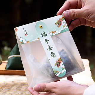 【現貨】端午粽子包裝袋 包裝盒 創意國潮鹹甜粽餅乾零食鹹鴨蛋綠豆糕禮品袋 空盒