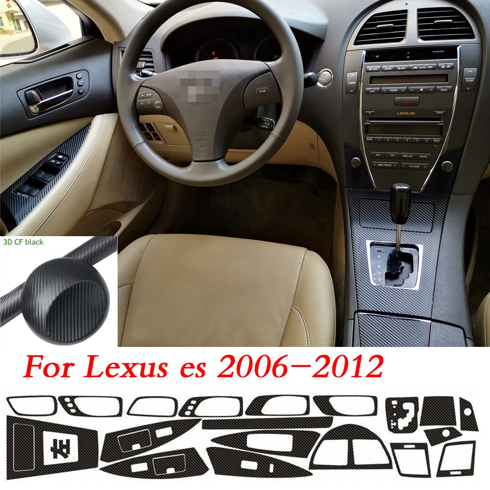 適用於2006-2012款雷克薩斯ES240內飾貼膜 Lexus ES350中控檔