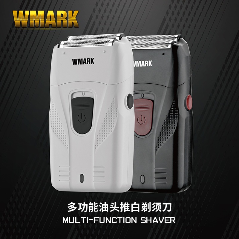 WMARK經典剃鬚刀頭鬍鬚刀往復式USB剃鬚刀電動男士刮鬍刀NG-987