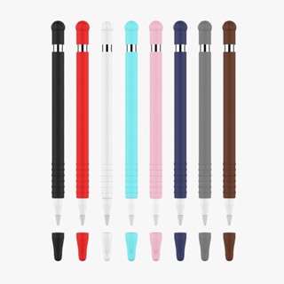 蘋果鉛筆矽膠軟殼 1st Touch Stylus pen 超薄防滑保護套(非筆)