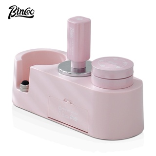 BINCOO 粉色咖啡壓粉底座 壓粉器布粉器套裝 意式收納座 51/58MM 通用