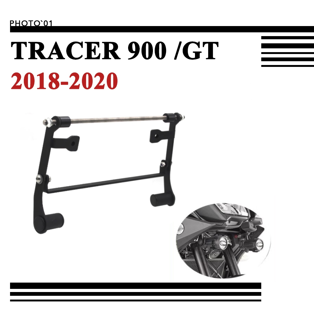 適用Yamaha Tracer 900 GT 900GT 霧燈支架 射燈支架 聚光燈延長支架 2018-2020