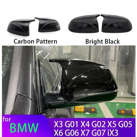 BMW 碳纖維汽車後視鏡門翼後視鏡蓋罩殼適用於寶馬 x3 G01 x4 G02 x5 G05 2018-22 黑色 M3