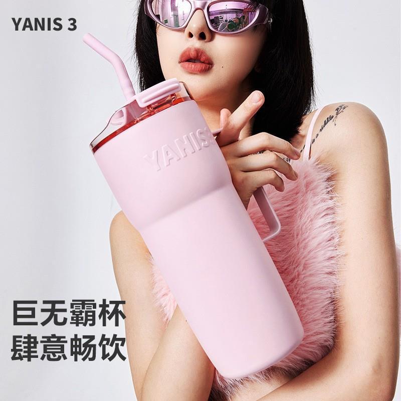 YANIS3簡約小酌咖啡杯1600ml大容量保溫壺帶把手316不鏽鋼內膽麥克杯吸管保溫冰霸杯汽車保溫杯