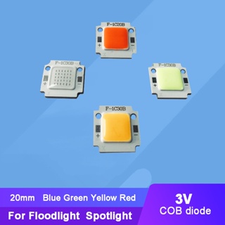 輸入 3V 3.7V 10W 15W 藍綠黃紅LED COB燈+方形基板