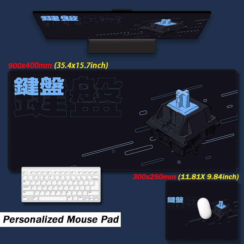 鍵盤Switch滑鼠墊 | 桌墊 | 鎖邊橡膠防滑辦公桌墊 | 多規格可選 |客製化滑鼠墊 | 加長大號遊戲滑鼠墊