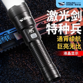 微笑鯊正品 SD5242 LED 強光手電筒 P50 2000LM 超亮手電筒 USB 充電式手電筒 便攜式手電筒