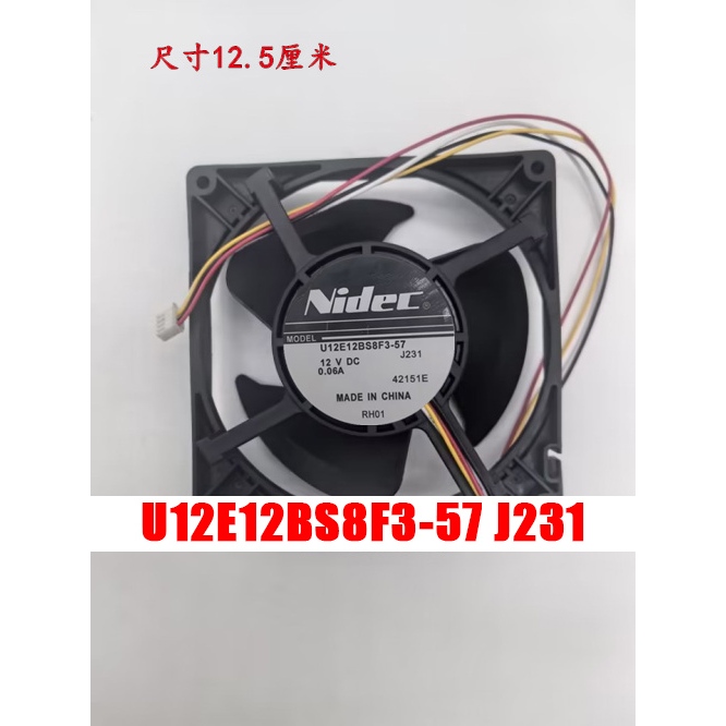 適用冰箱U12E12BS8F3-57 J231防水靜音風扇冷藏冷凍NIDEC12v0.06A