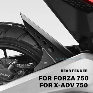 HONDA 後擋泥板 Hugger 擋泥板擋泥板保護罩適用於本田 FORZA 750 XADV 750 X-ADV XA