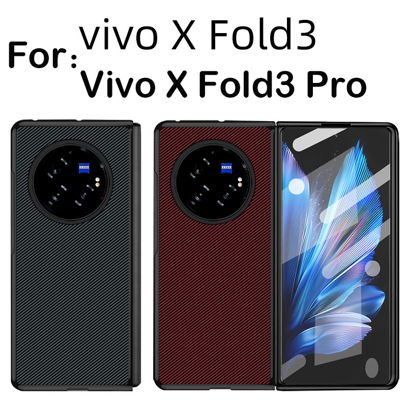 X Fold 3 Pro 保護殼適用於 Vivo X Fold3 Pro X Fold2 X Fold 時尚創意凱夫拉圖