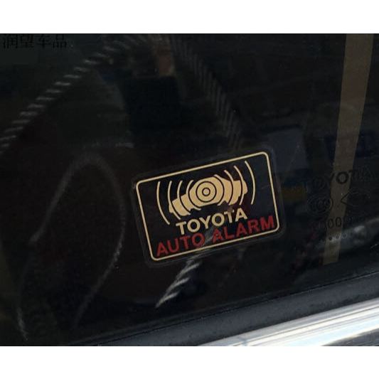 豐田雷克薩斯車窗防盜貼紙防盜警示貼玻璃警示貼紙卡羅拉凱美瑞CROSSLLA CROSS RAV4 ALPHARD