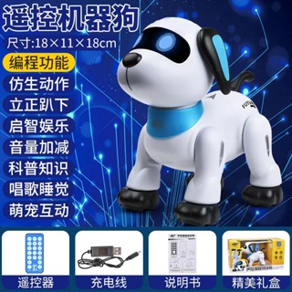 機器狗智能玩具電動玩具益智玩具