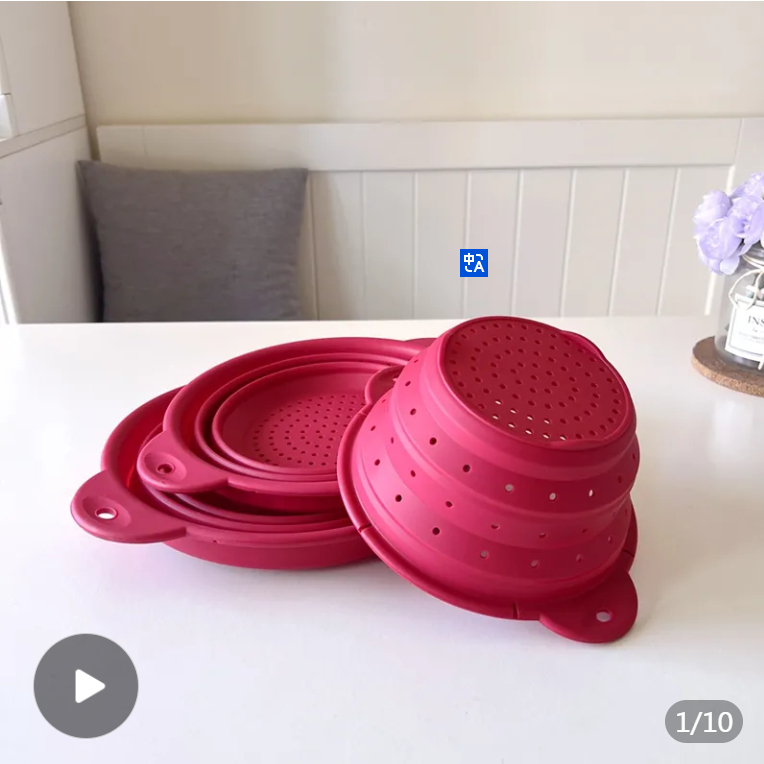 矽膠摺疊瀝水籃 洗菜籃耐高溫瑞士同款洗水果籃置物籃