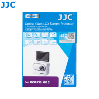 JJC 螢幕保護貼 影石 Insta360 GO3 GO 3 拇指相機專用強化玻璃螢幕保護膜