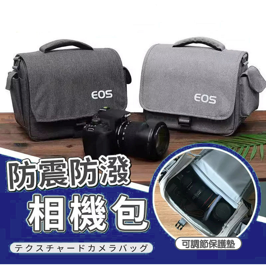 相機包 Canon攝影包 微單眼 EOS 類單眼 防水M50M6M100 單眼相機包 復古文藝 一機二鏡 側背