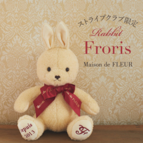 【 Maison De FLEUR】日本2024限量新款10週年坐兔毛絨公仔玩具
