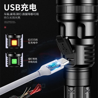 T6手電筒 USB充電戶外LED手電應急探照燈強光手電筒