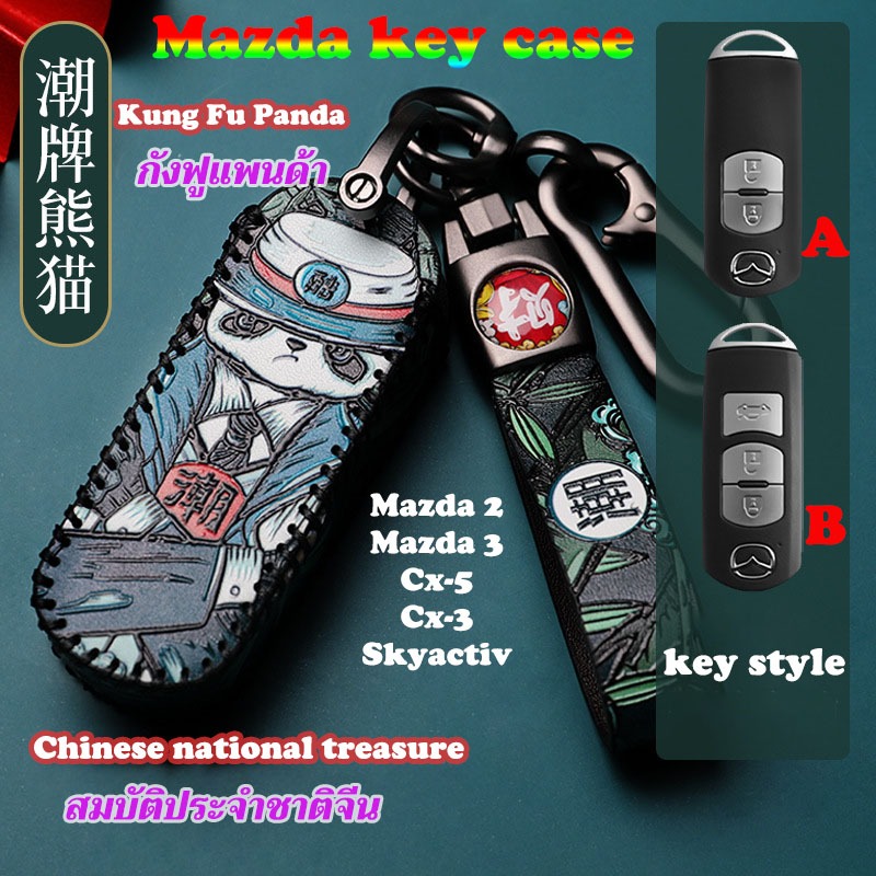 Mazda 鑰匙包 mazda 汽車 2/3buttons 鑰匙包適用於 mazda mazda 2/mazda 3 鑰