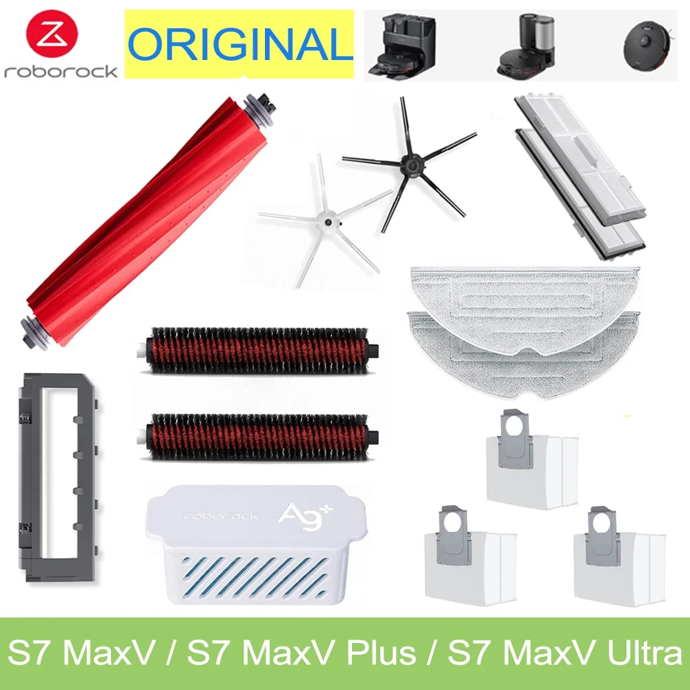 原廠石頭機器人 S7 MaxV Ultra  S7 MaxV plus 主刷邊刷濾網抹布塵袋（注意：邊刷現在只有三角的）