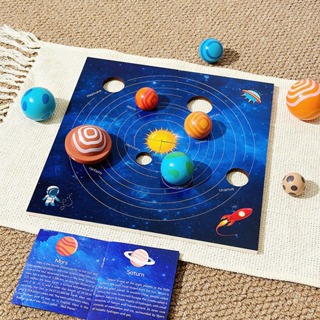 八大行星兒童益智玩具寶寶探索宇宙太陽系星球配對模型生日禮盒裝