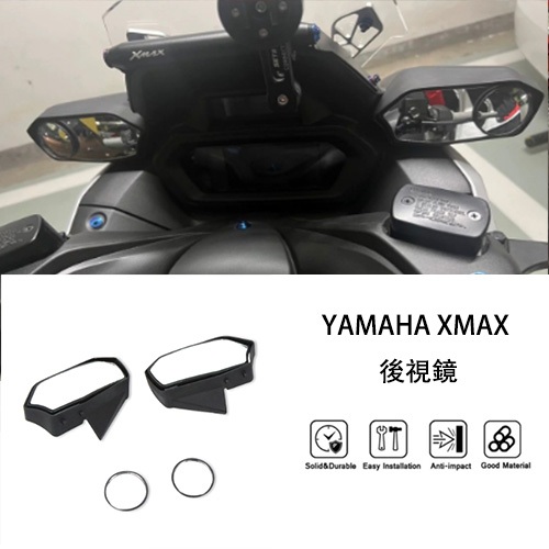 MTKRACING適用於YAMAHA XMAX 2023-2024 機車改裝後照鏡 後視鏡 反光鏡 凸面鏡 廣角鏡