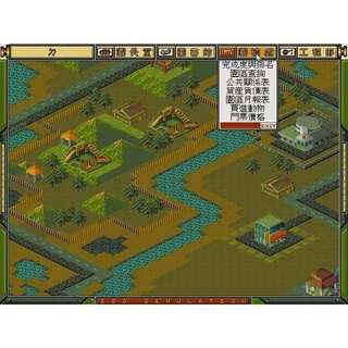 模擬動物園 中文版 音效版 PC電腦單機遊戲